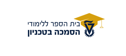 חוזרי דיקן ביה
