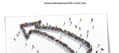 עשרת הדיברות להתנהלות עם סטודנטים בעת מלחמה